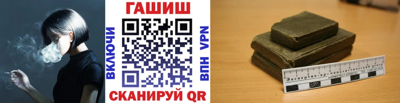 Купить закладку АМФЕТАМИН  Меф мяу мяу  A PVP  МАРИХУАНА  ГАШ  Бутират  Cocaine  Голицыно