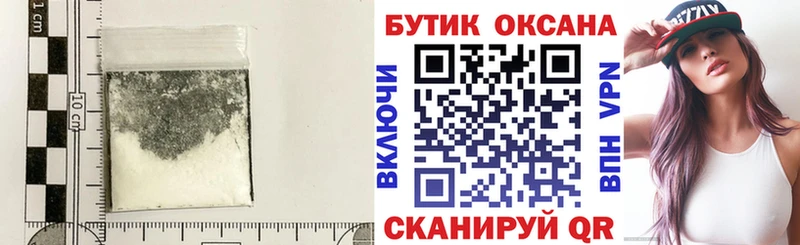 Купить  Голицыно  БУТИРАТ вода 