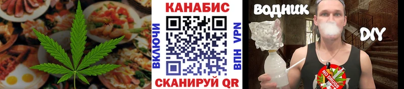 Печенье с ТГК конопля Голицыно