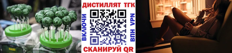 Cannafood конопля  Купить  Голицыно 