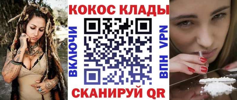 КОКАИН Fish Scale  Купить закладки  Голицыно 