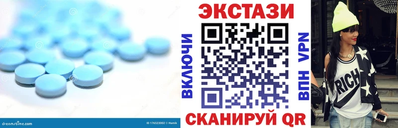 Ecstasy Punisher  Купить где  Голицыно 