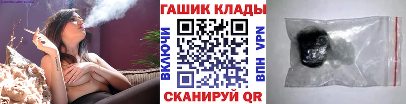 ГАШ Premium  Купить где  Голицыно 