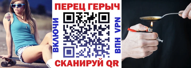 Героин герыч  Купить где  Голицыно 