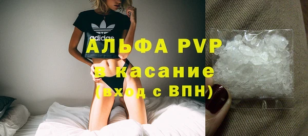 прущая мука Нефтегорск