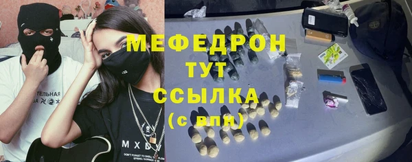 прущая мука Нефтегорск