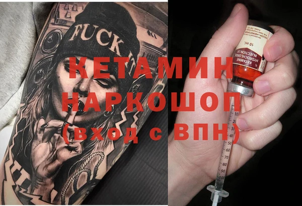 прущая мука Нефтегорск