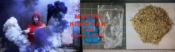 прущая мука Нефтегорск