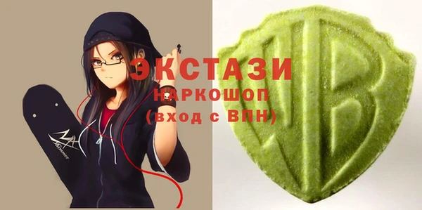 герыч Навашино