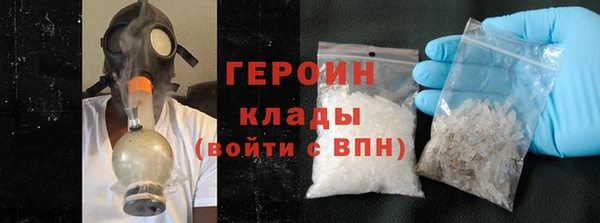 герыч Навашино