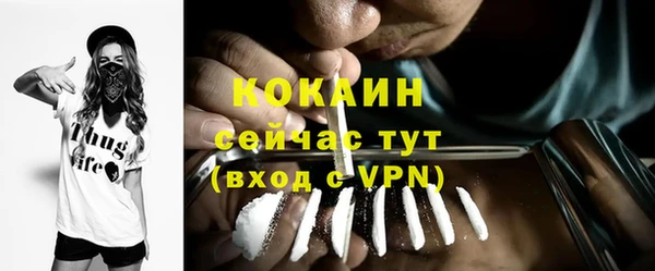 герыч Навашино