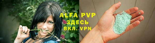 герыч Навашино