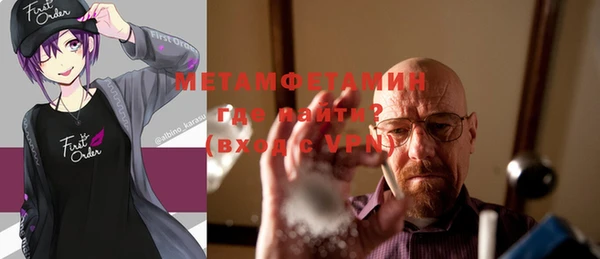 герыч Навашино