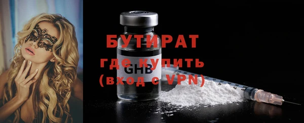 прущая мука Нефтекумск