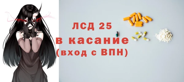 прущая мука Нефтегорск