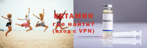 герыч Навашино