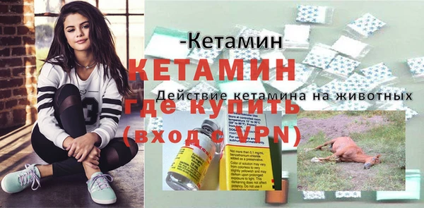 прущая мука Нефтекумск
