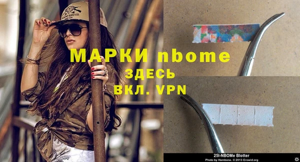 прущая мука Нефтекумск
