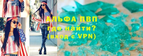 герыч Навашино