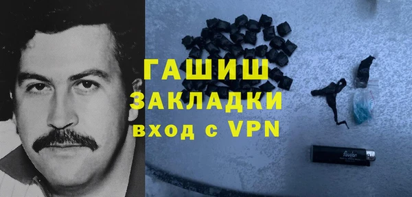 бошки Наволоки