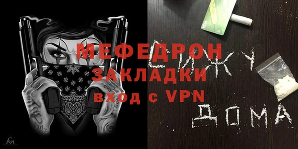 герыч Навашино