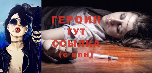 прущая мука Нефтегорск