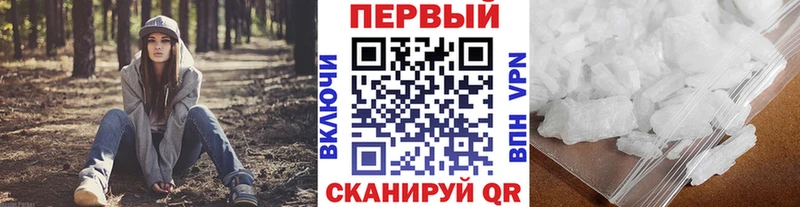 Купить где  Голицыно  Первитин Декстрометамфетамин 99.9% 