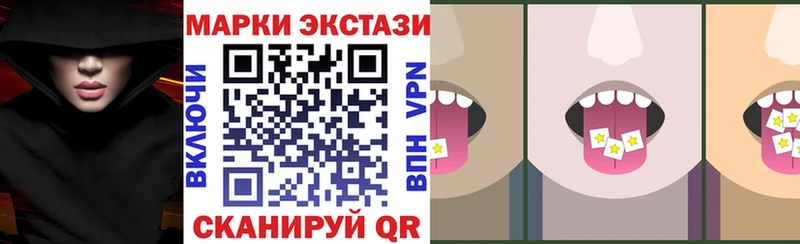 Купить закладки  Голицыно  Марки 25I-NBOMe 1,8мг 