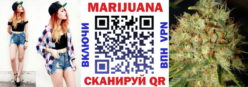 Купить  Голицыно  Бошки Шишки конопля 